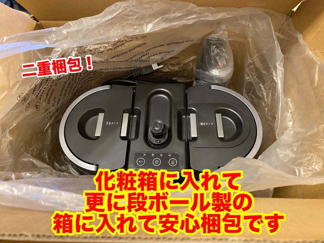 【1回使用】スチーム式 カーペットクリーナー 100℃ 高温洗浄 DY-506E
