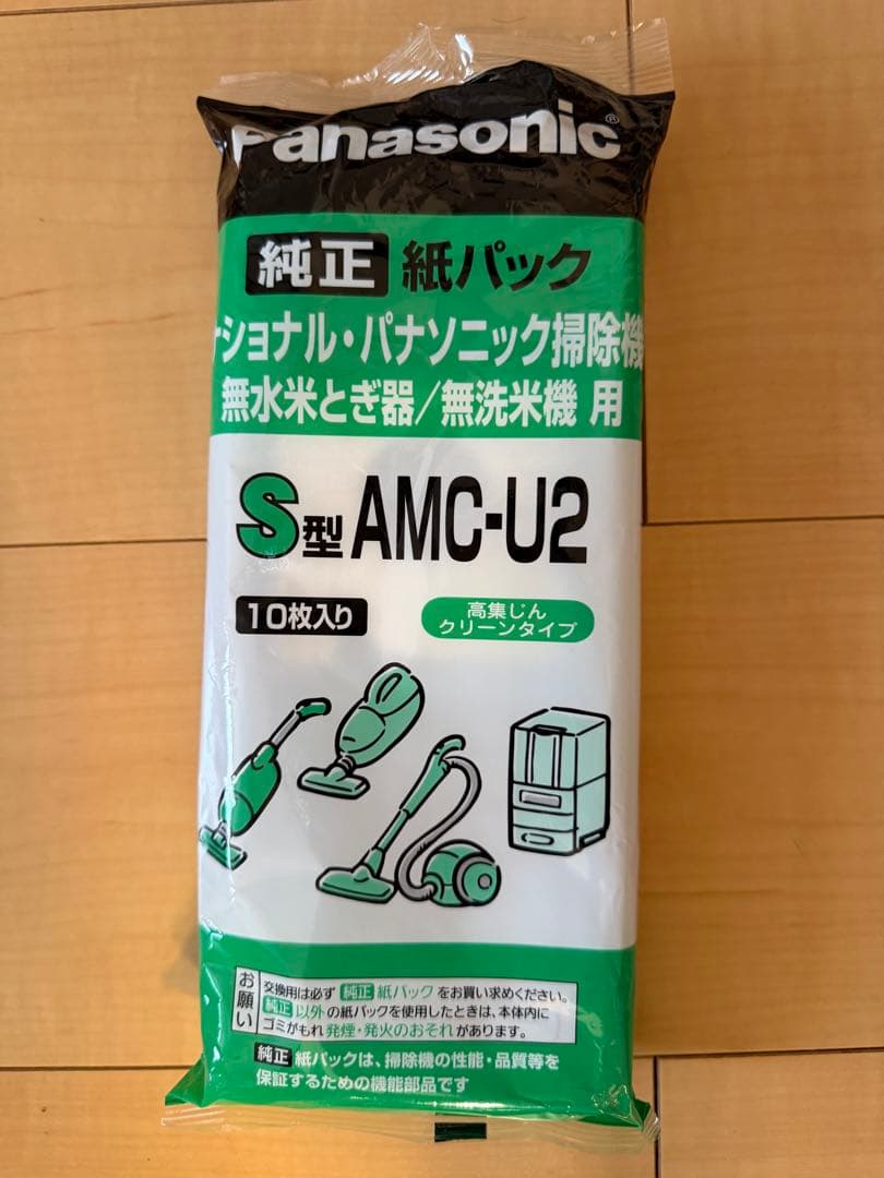 Panasonic MC-NS10K-W 充電式掃除機