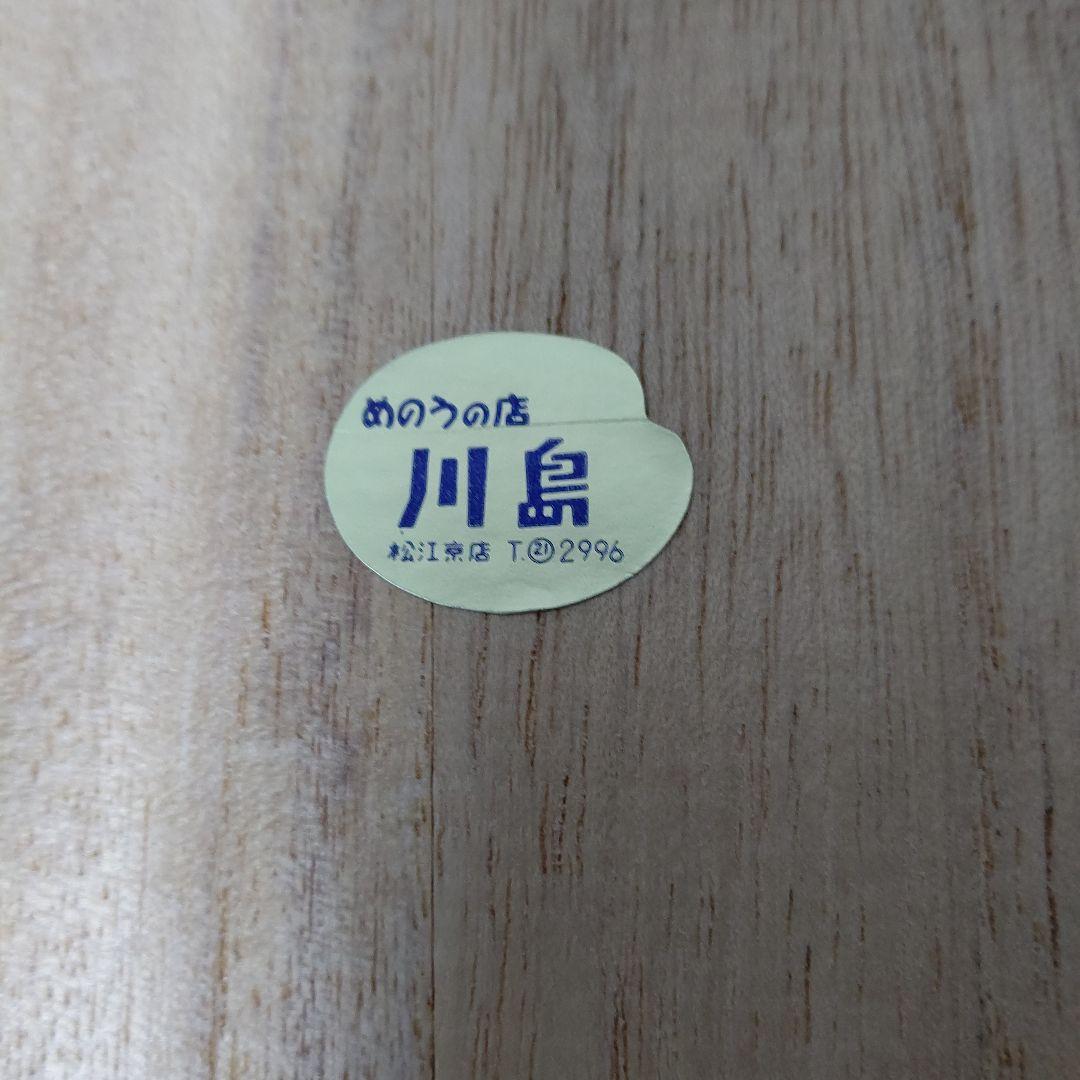 勾玉型の風鎮箱入り　検　めのうの店川島　伝統工芸　瑪瑙　碧玉　掛軸　出雲石　書道