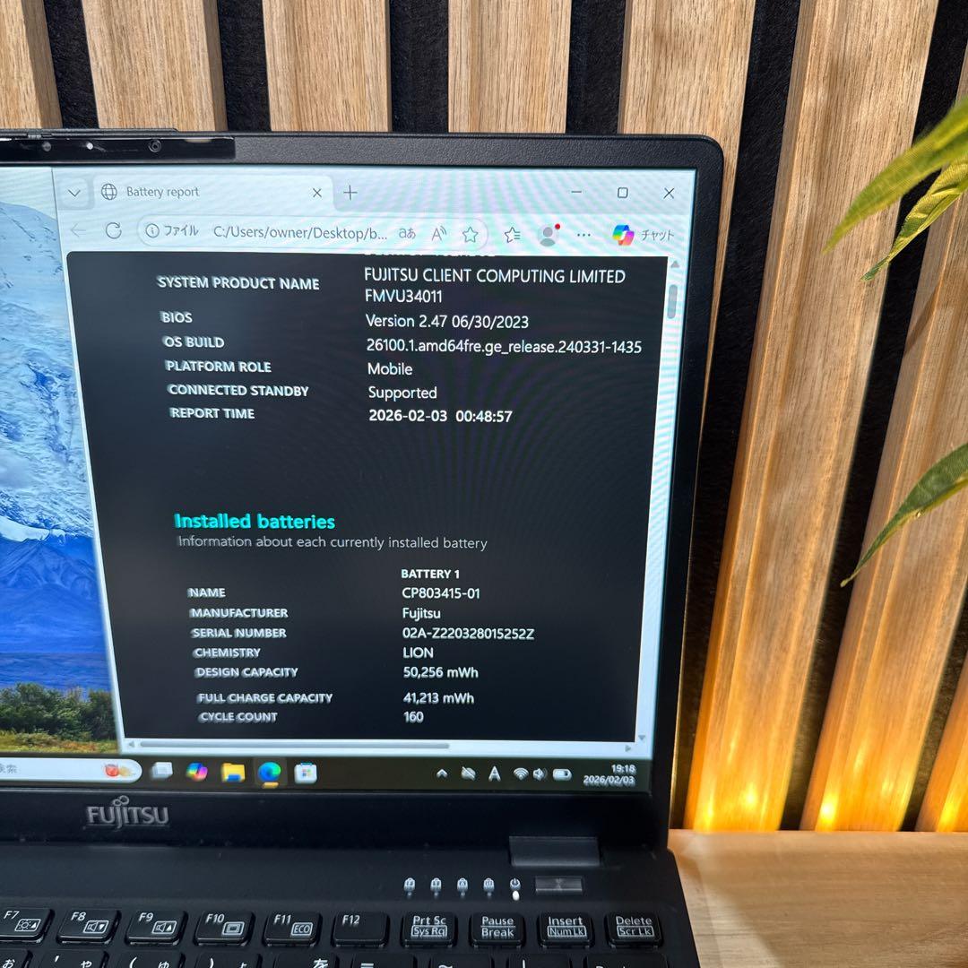 最上級品‼️LIFEBOOK☘️最高峰i7☘第11世代☘️フルHD☘最新ノートパソコン