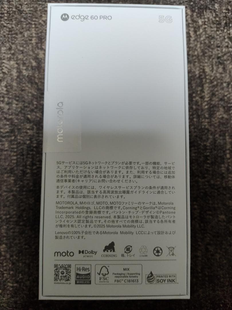 【新品未使用】Motorola edge 60 pro SIMフリー 256GB