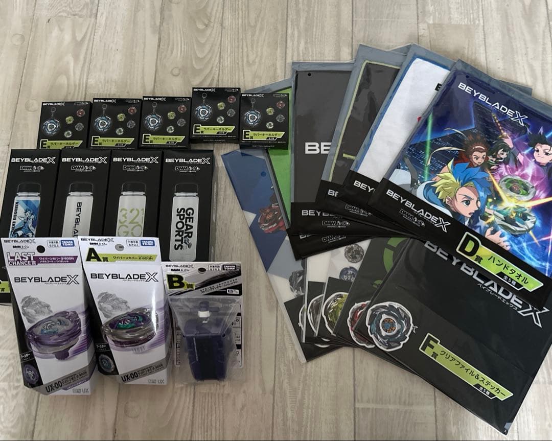 ベイブレードX DMMくじ A〜F賞＋ラストワンコンプセット