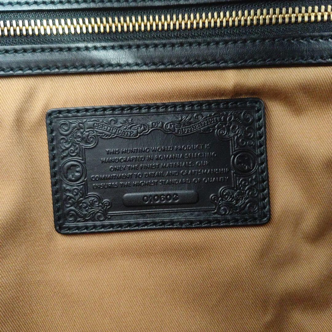 M*I様 HUNTING WORLD ブラック ビジネスバッグ