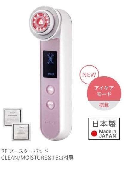 YA-MAN ヤーマン SAKURA eye+HRF-200SKY フォトプラス