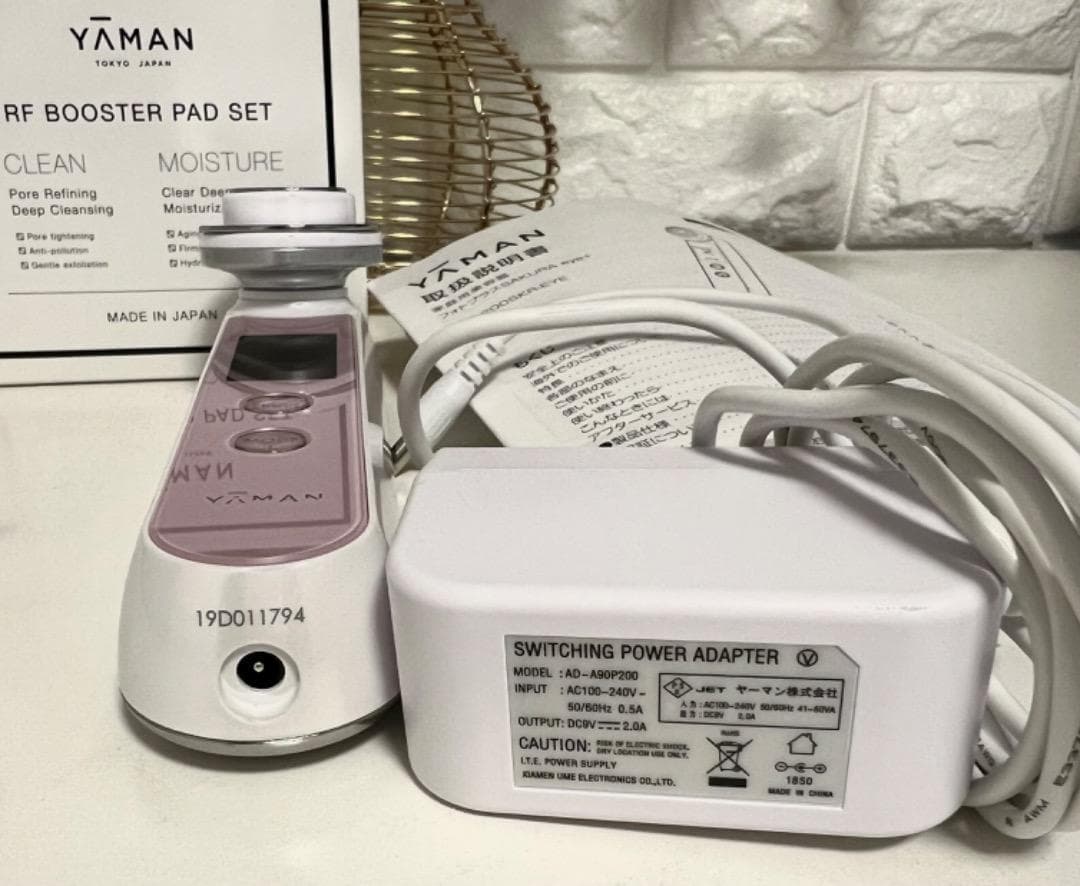 YA-MAN ヤーマン SAKURA eye+HRF-200SKY フォトプラス