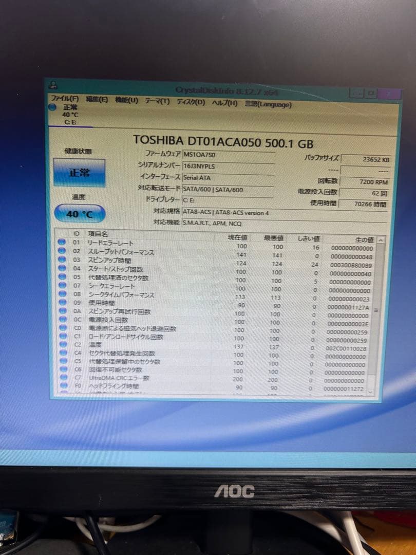 Dell PowerEdge T130 サーバー