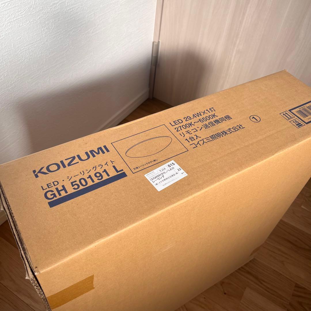 KOIZUMI LEDシーリングライト GH 50191 L