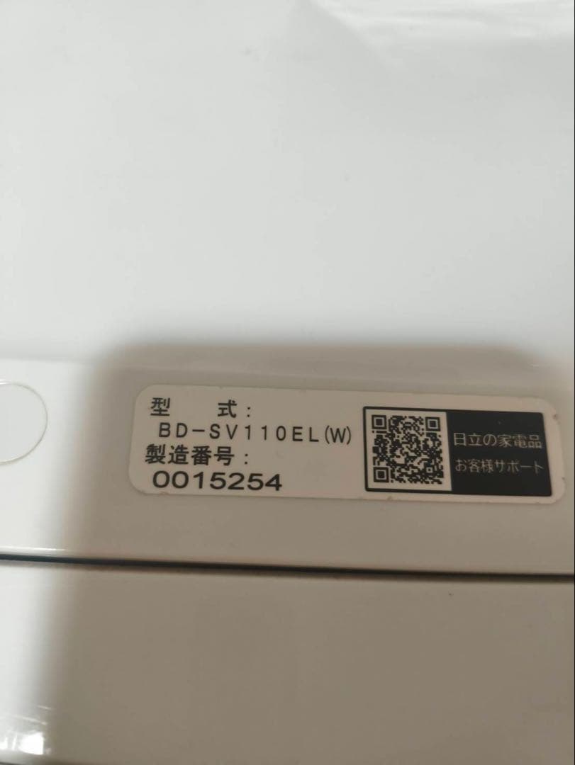 日立ドラム式洗濯機　2020年制　ヒートリサイクル 風アイロン ビッグドラム