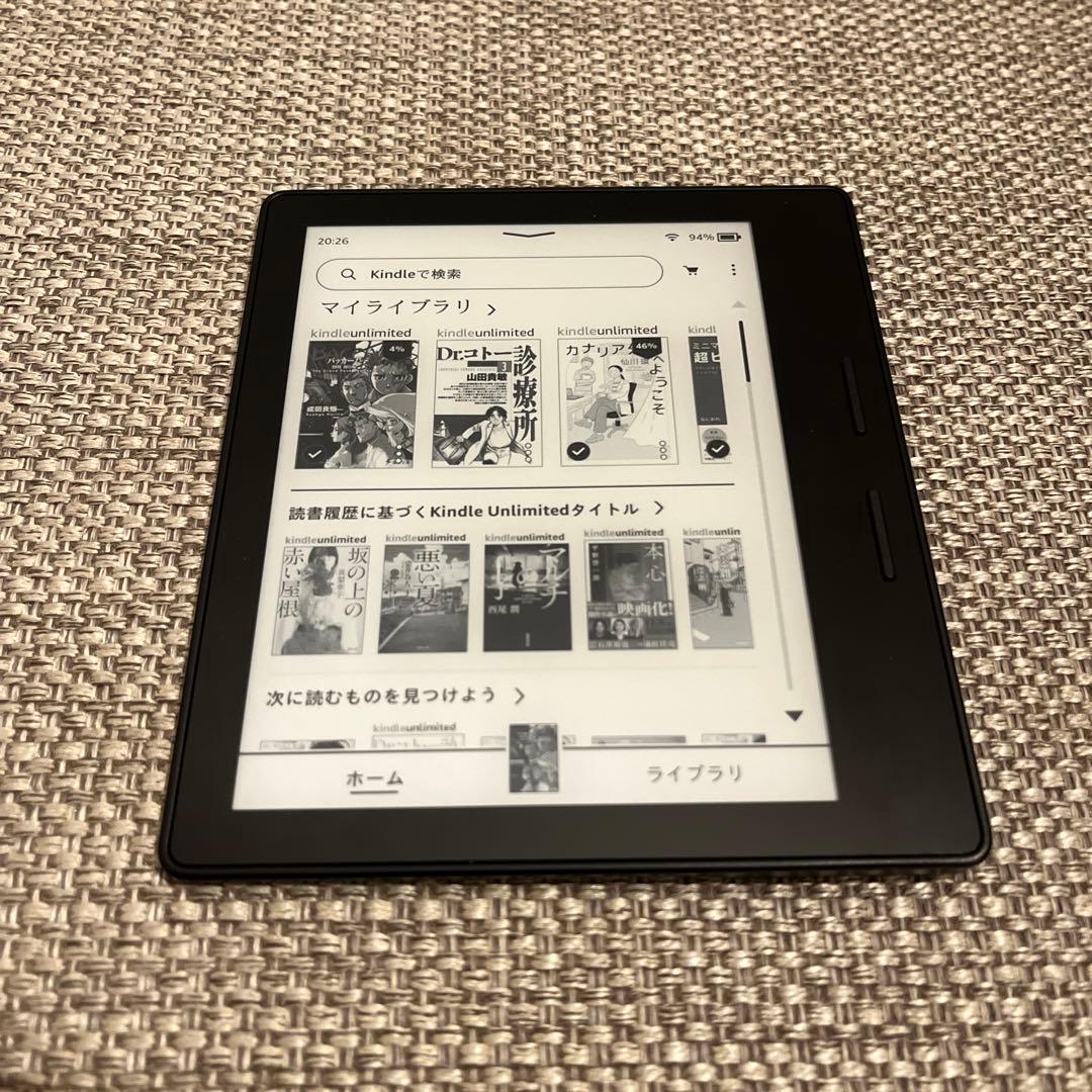 kindle oasis 8世代 広告無し Wi-Fiモデル