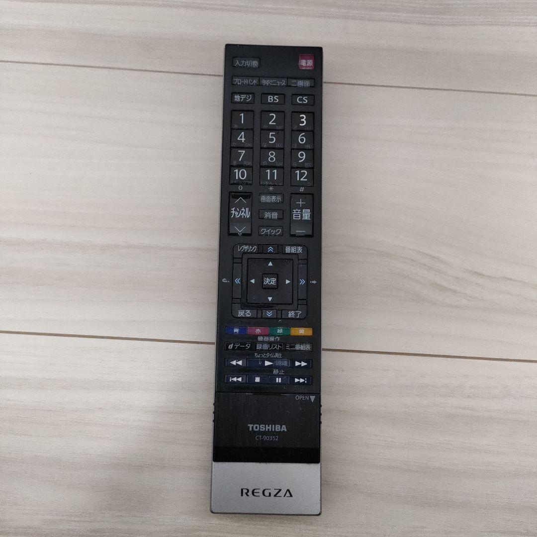 TOSHIBA REGZA 42型液晶テレビ 42Z1