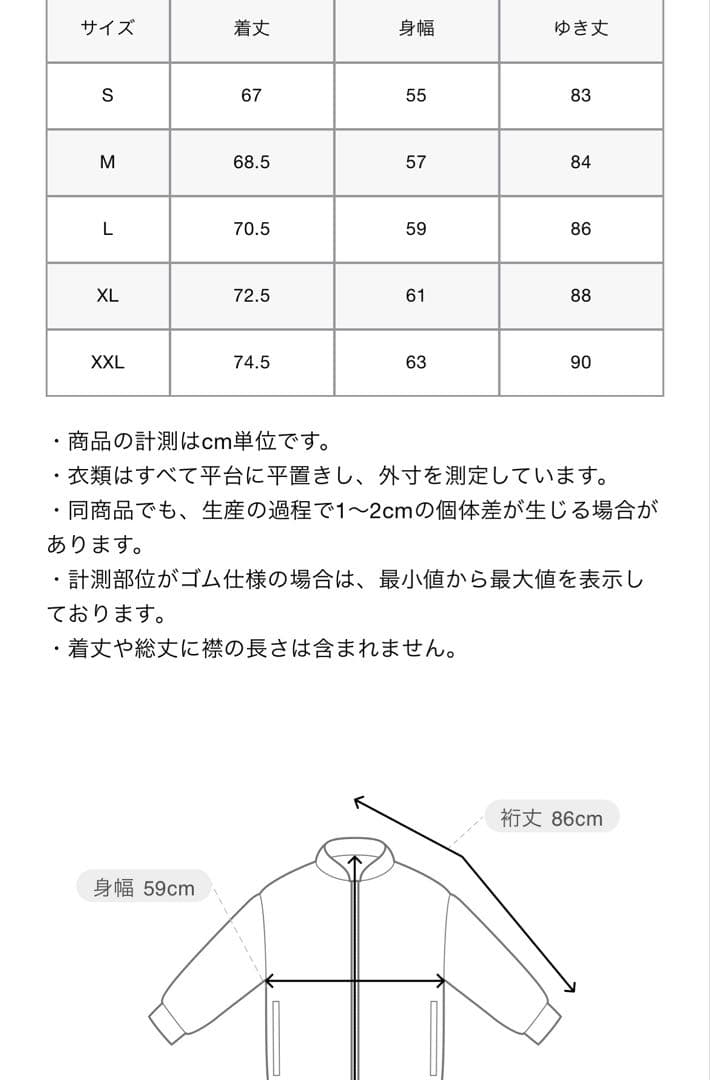 ジャケット・アウター FCRB 4WAY STRETCH VENTILATION JACKET