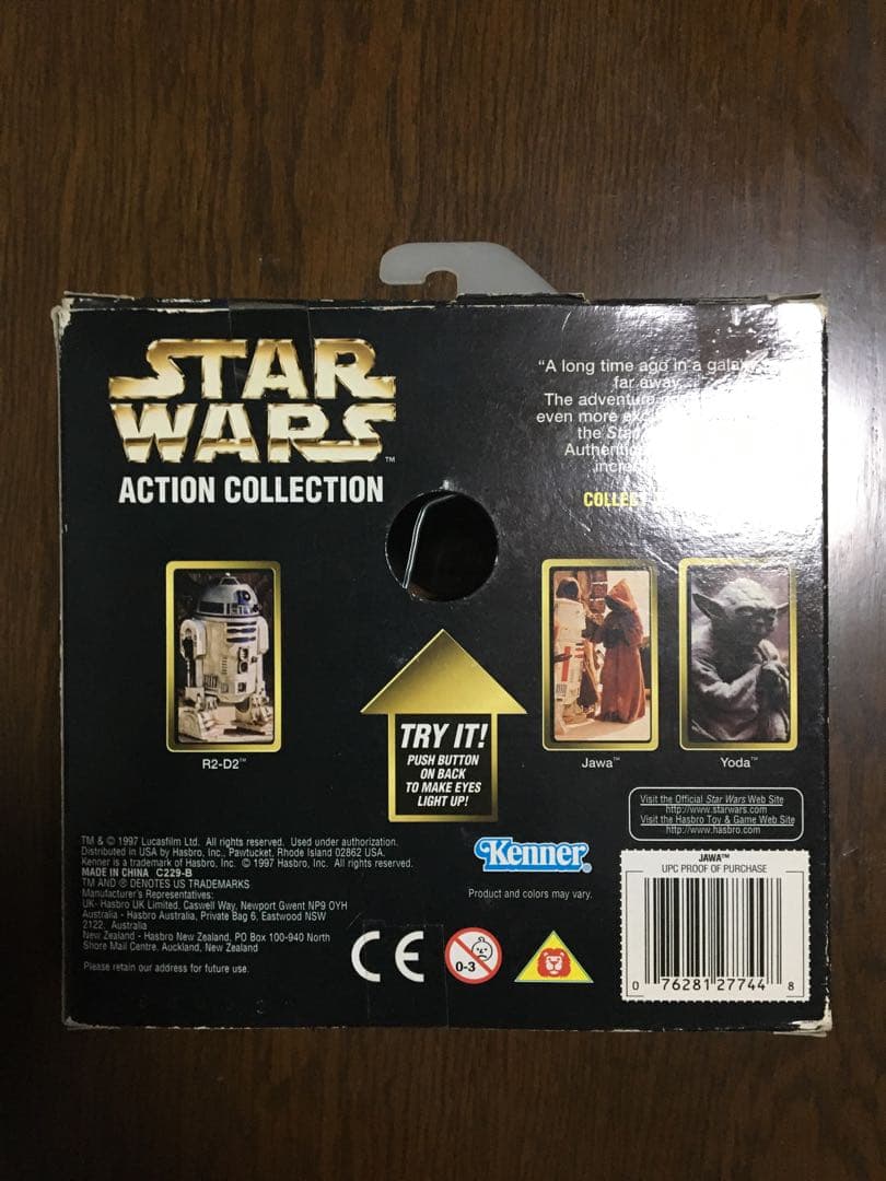 JAWA スターウォーズ　ジャワ