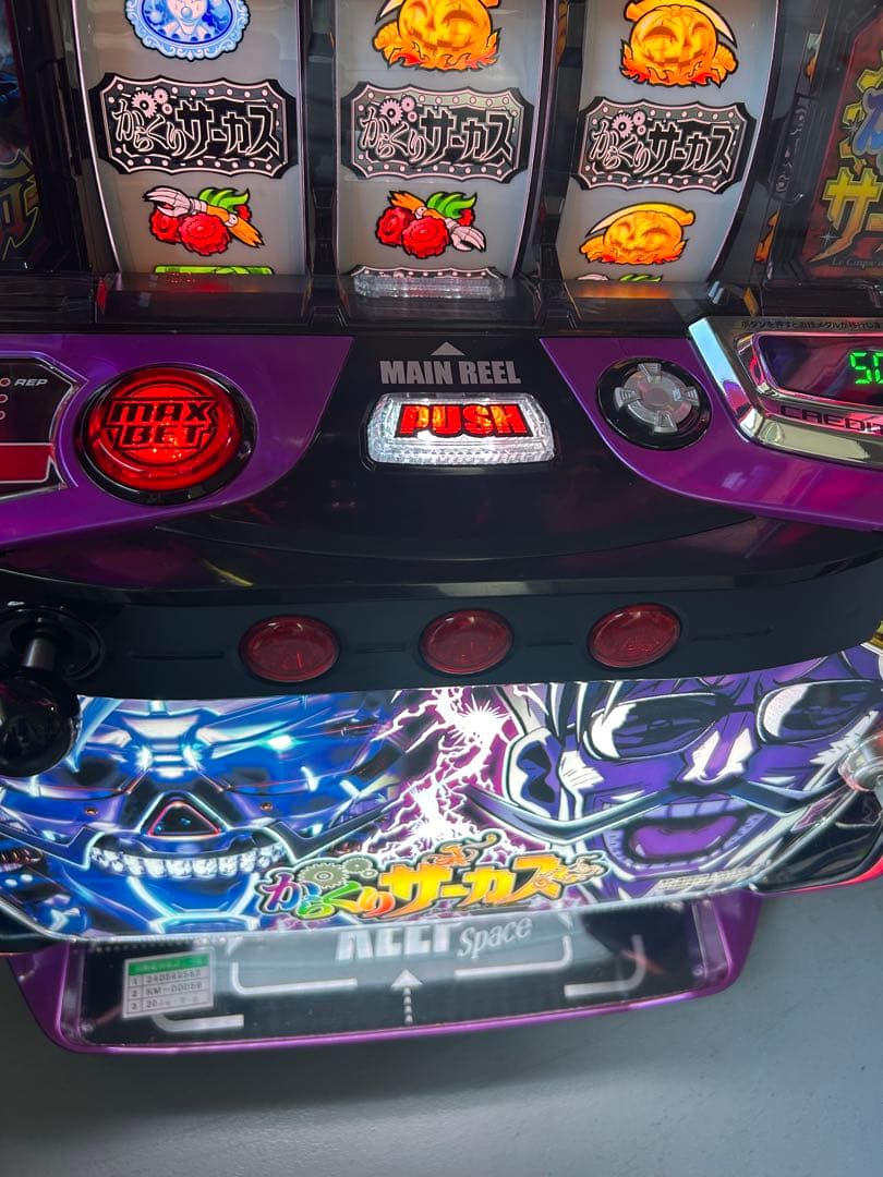 データカウンター対応　スマスロ　実機　Lからくりサーカス　フェイスレスパネル