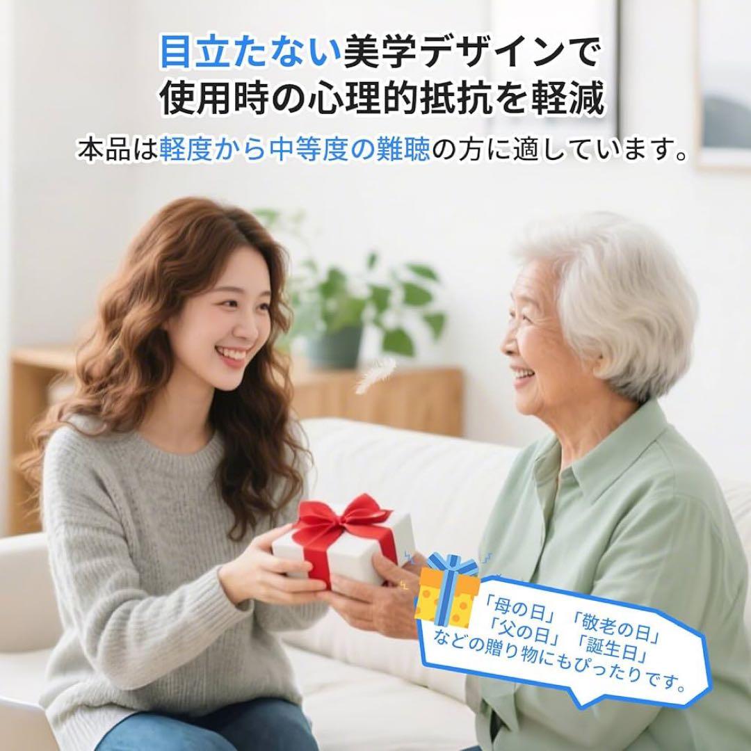 楽ちんヒアリング 充電式集音器 集音器 高齢者 軽量快適 耳掛け式 目立たない