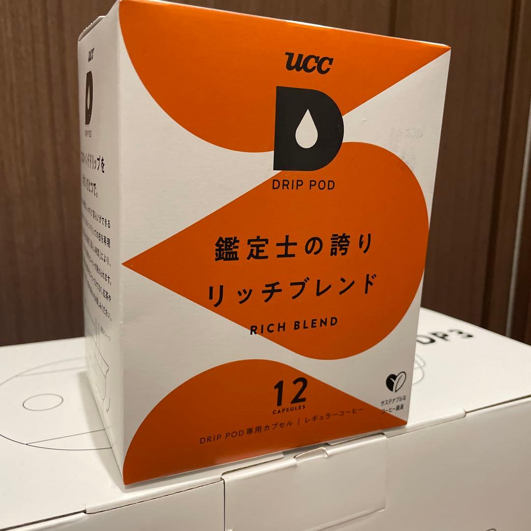 UCC ドリップポッド DP3