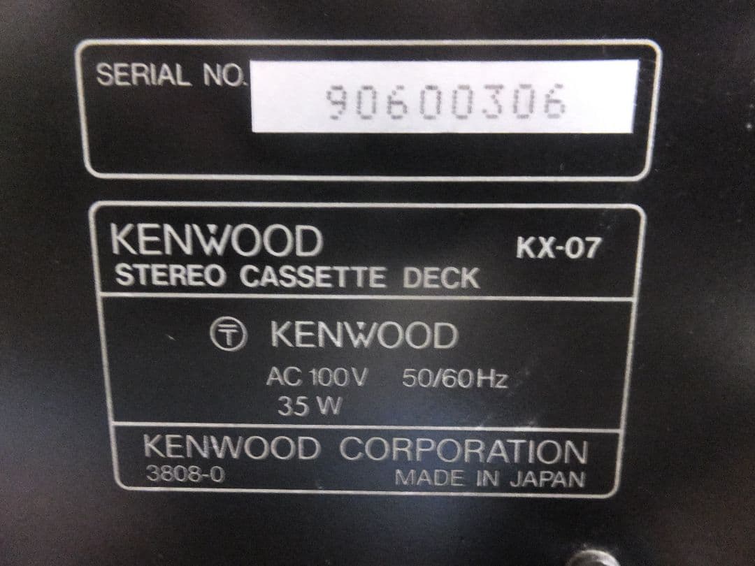 Kenwood エスパス GE-07 6段 サブウーファー スピーカーLS-07