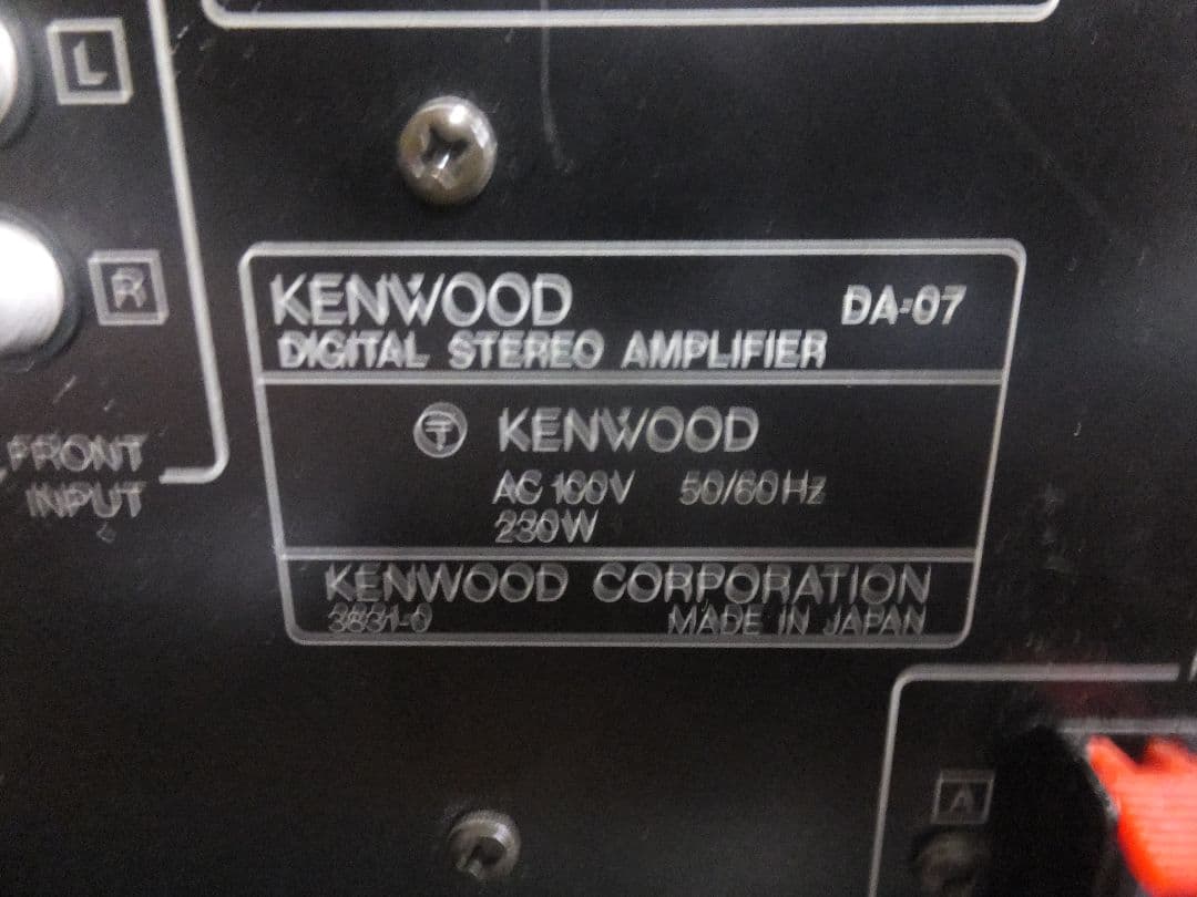 Kenwood エスパス GE-07 6段 サブウーファー スピーカーLS-07