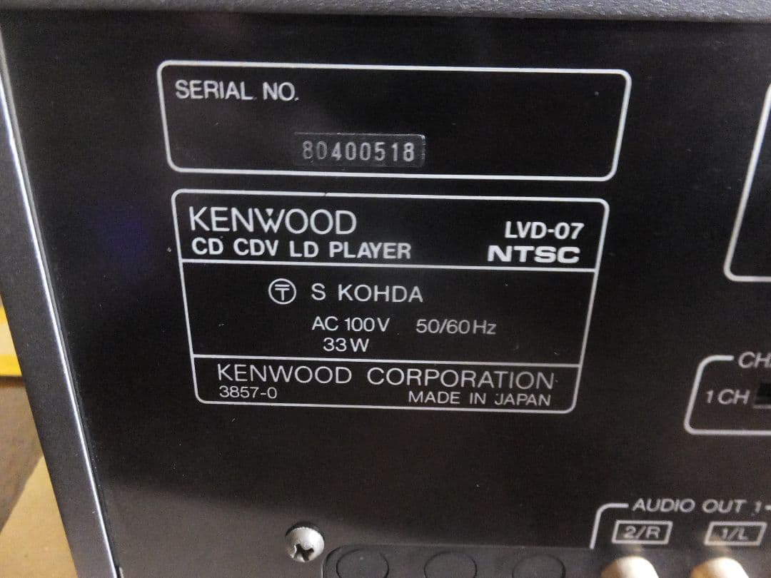 Kenwood エスパス GE-07 6段 サブウーファー スピーカーLS-07