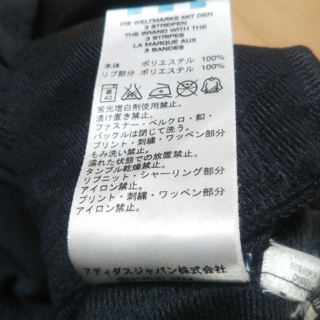 adidas×Manchester United グレー ジャージ M