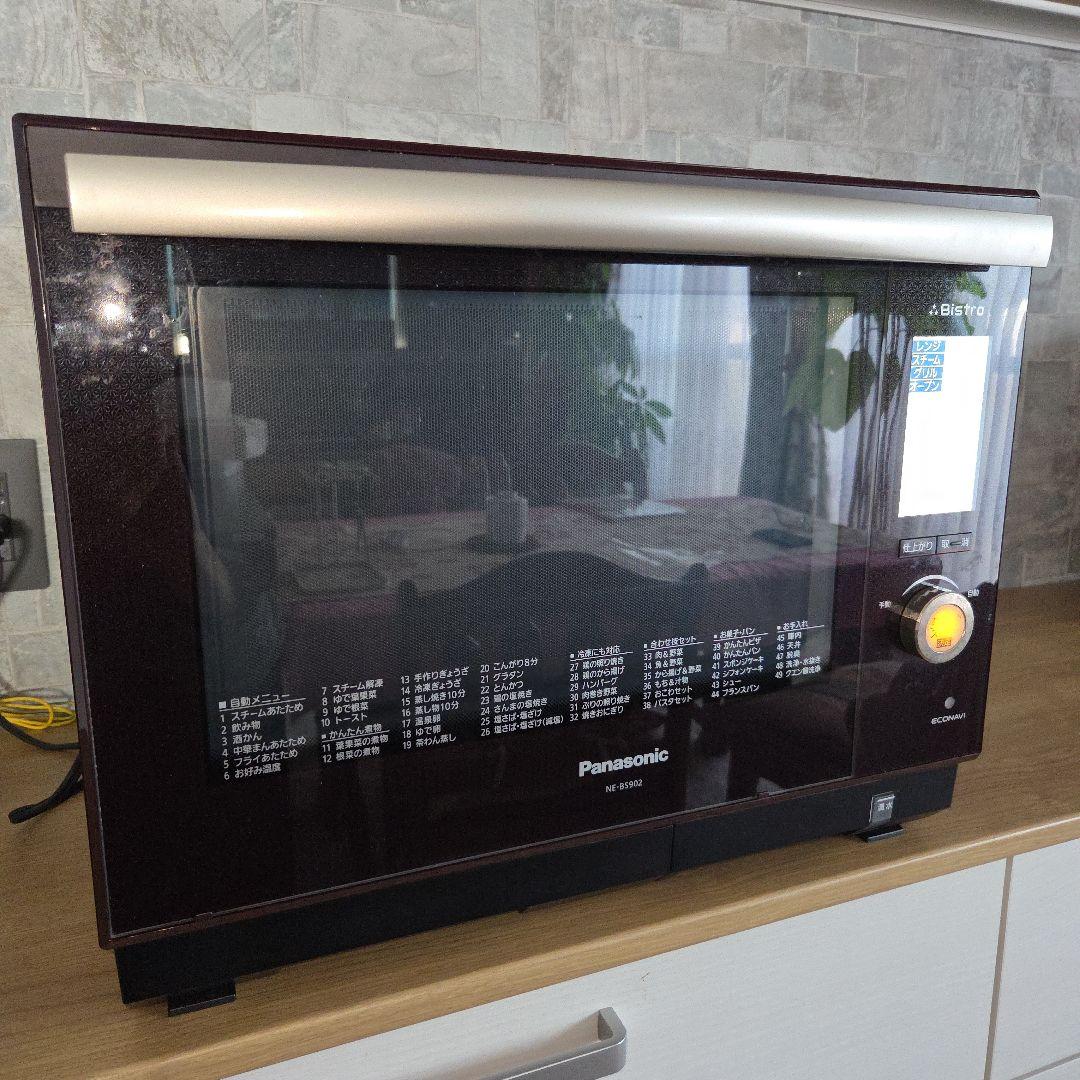 Panasonicスチームオーブンレンジ NE-BS902-T