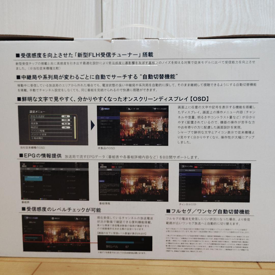 新品　12インチフルセグ搭載防水ポータブルDVDプレーヤー