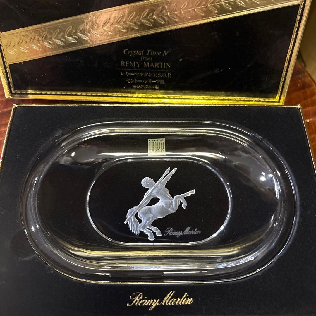 Rémy Martin Crystal Time IV 皿 5枚セット