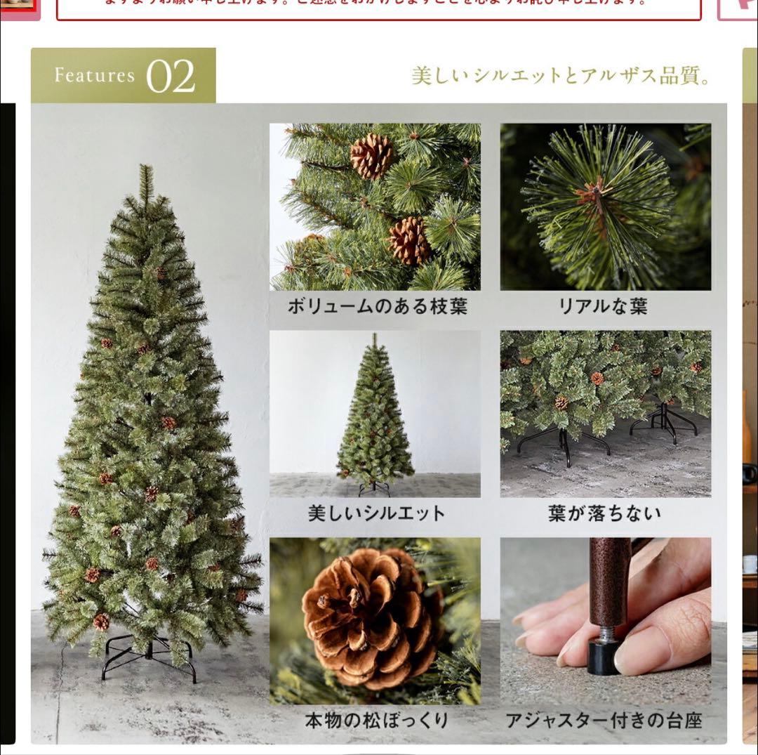 Alsace アルザス クリスマスツリー 120cm 麻バッグトップスターSET