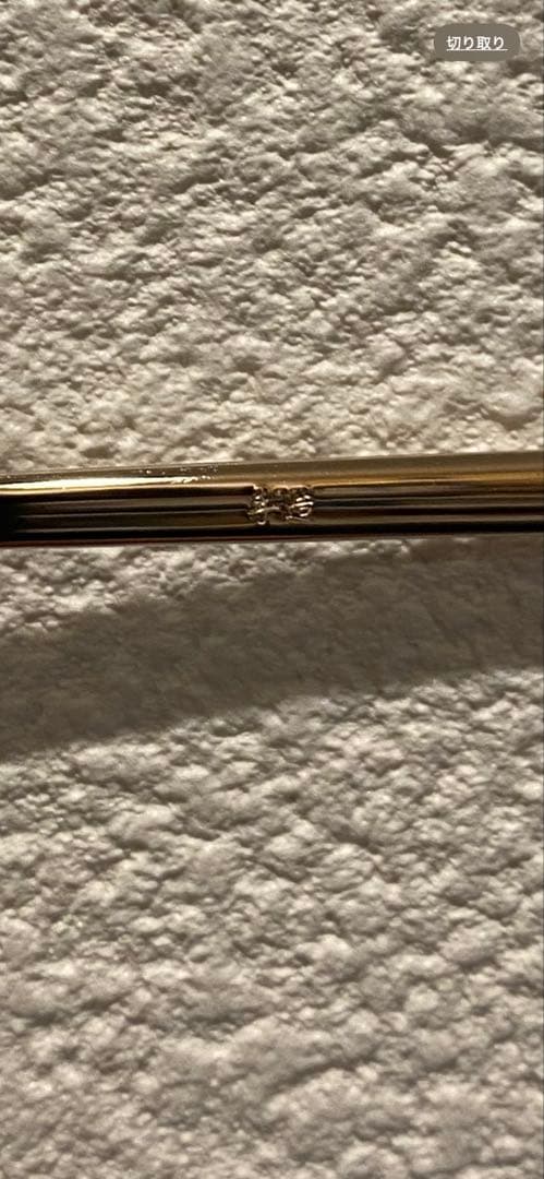 金子眼鏡 井戸多美男　手造り　T-449R CHS メガネ