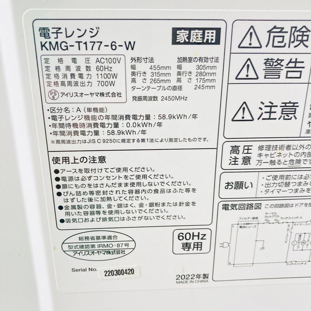 少しだけ訳ありお買い得一人暮らし家電セット、❗️大阪、大阪近郊配送無料　　L