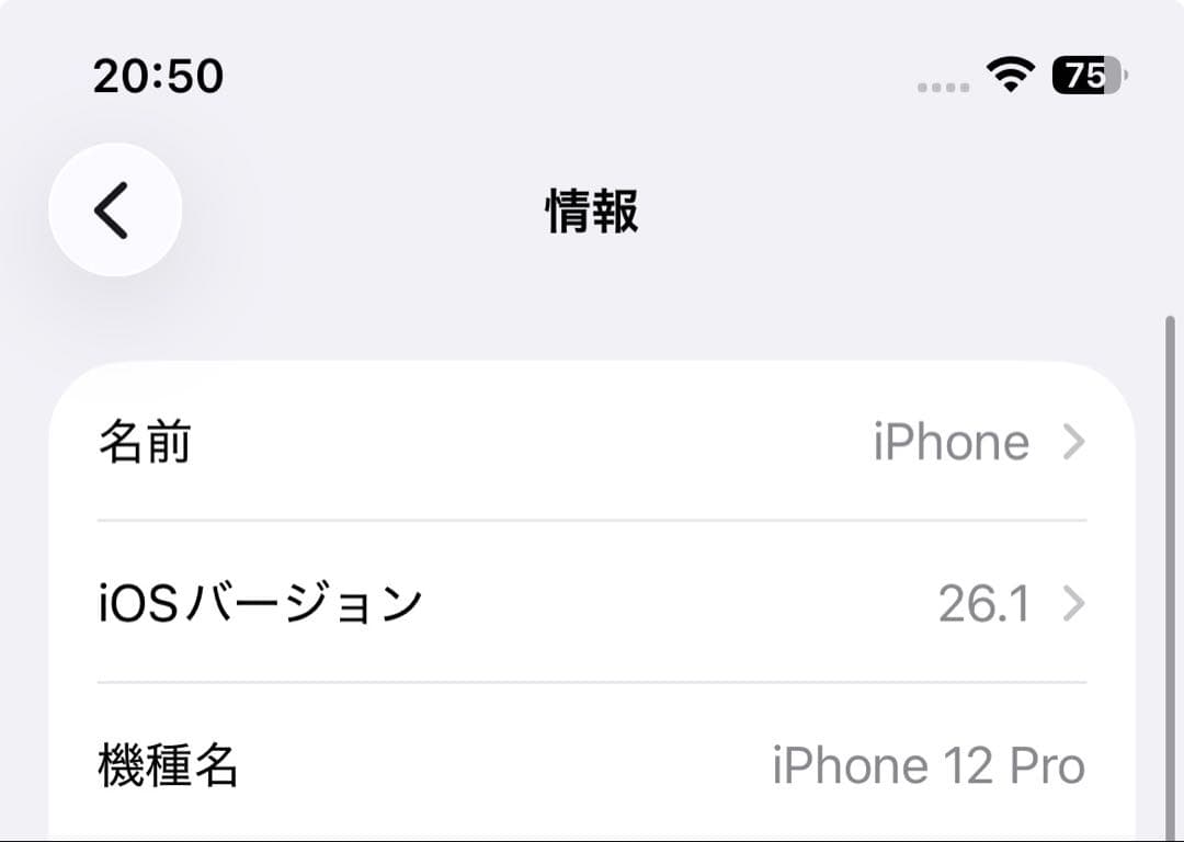 iPhone 12 Pro 128GB グラファイト 箱付き SIMロックなし