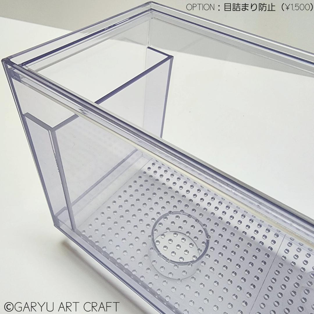 □国産2層式濾過槽□400×300×300h□オーバーフロー水槽用□
