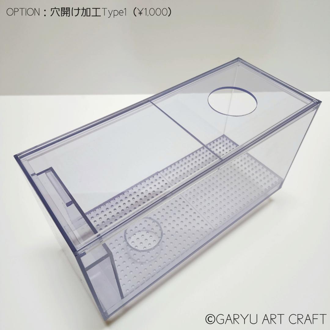 □国産2層式濾過槽□400×300×300h□オーバーフロー水槽用□