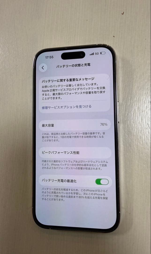 Apple iPhone 14 Pro シルバー 本体 128GB