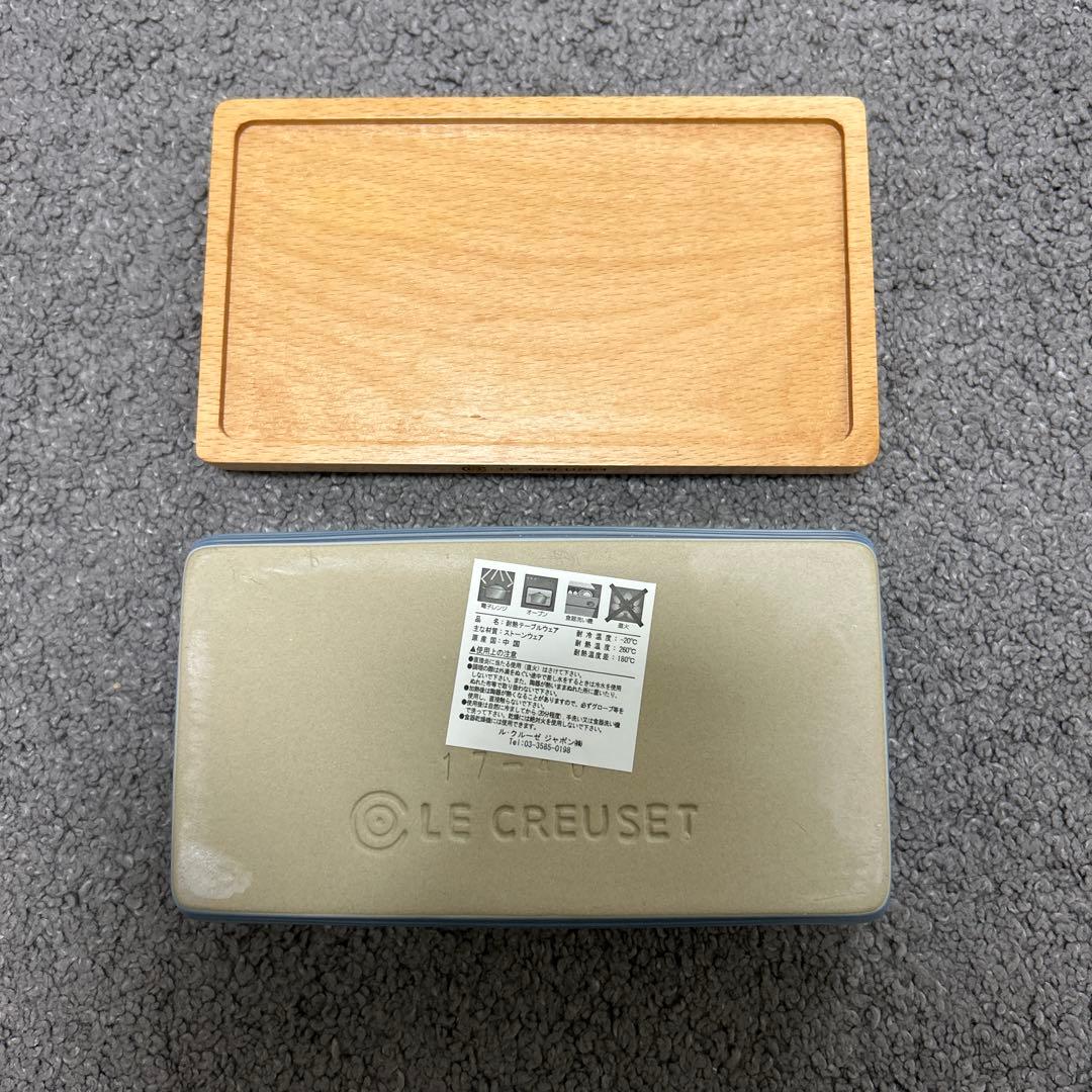 LE CREUSET 新品　バターケース コースタルブルー