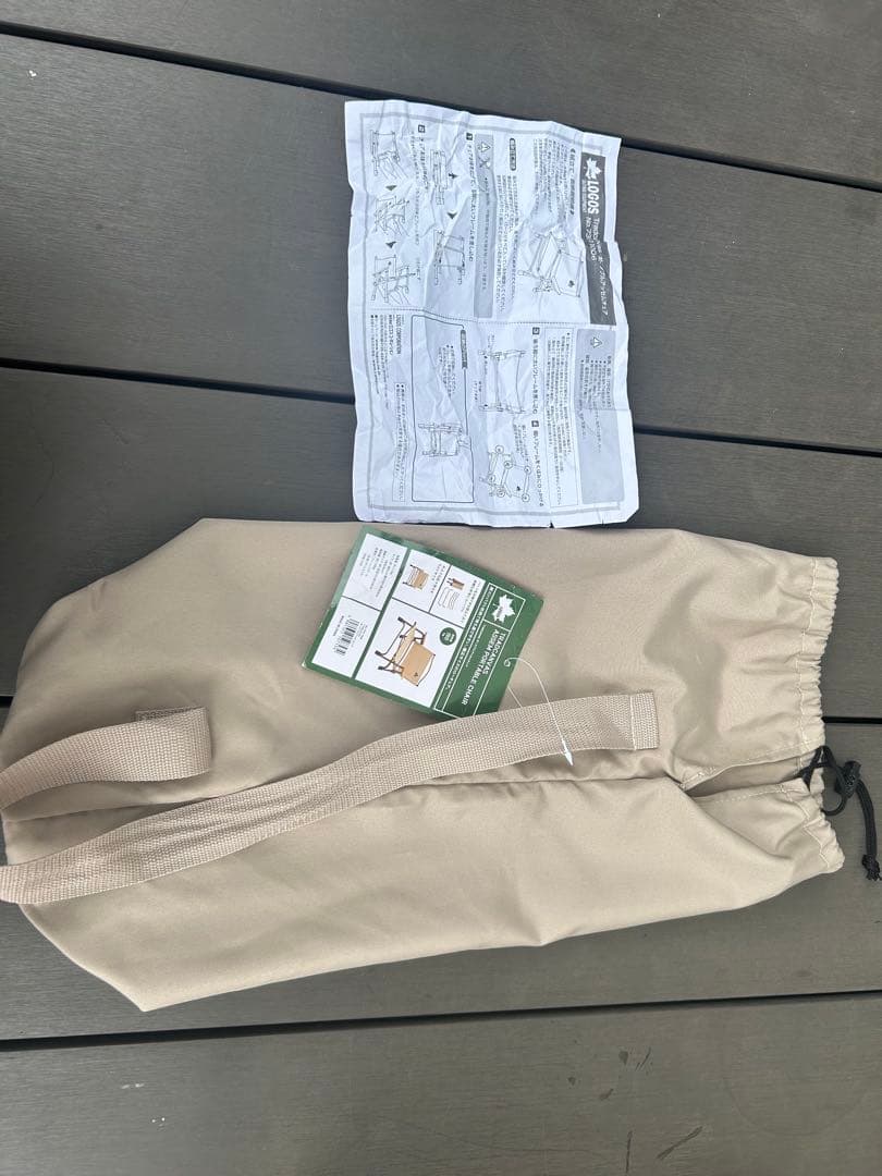 ①LOGOS Tradcanvas ボータブルアッセムチェア