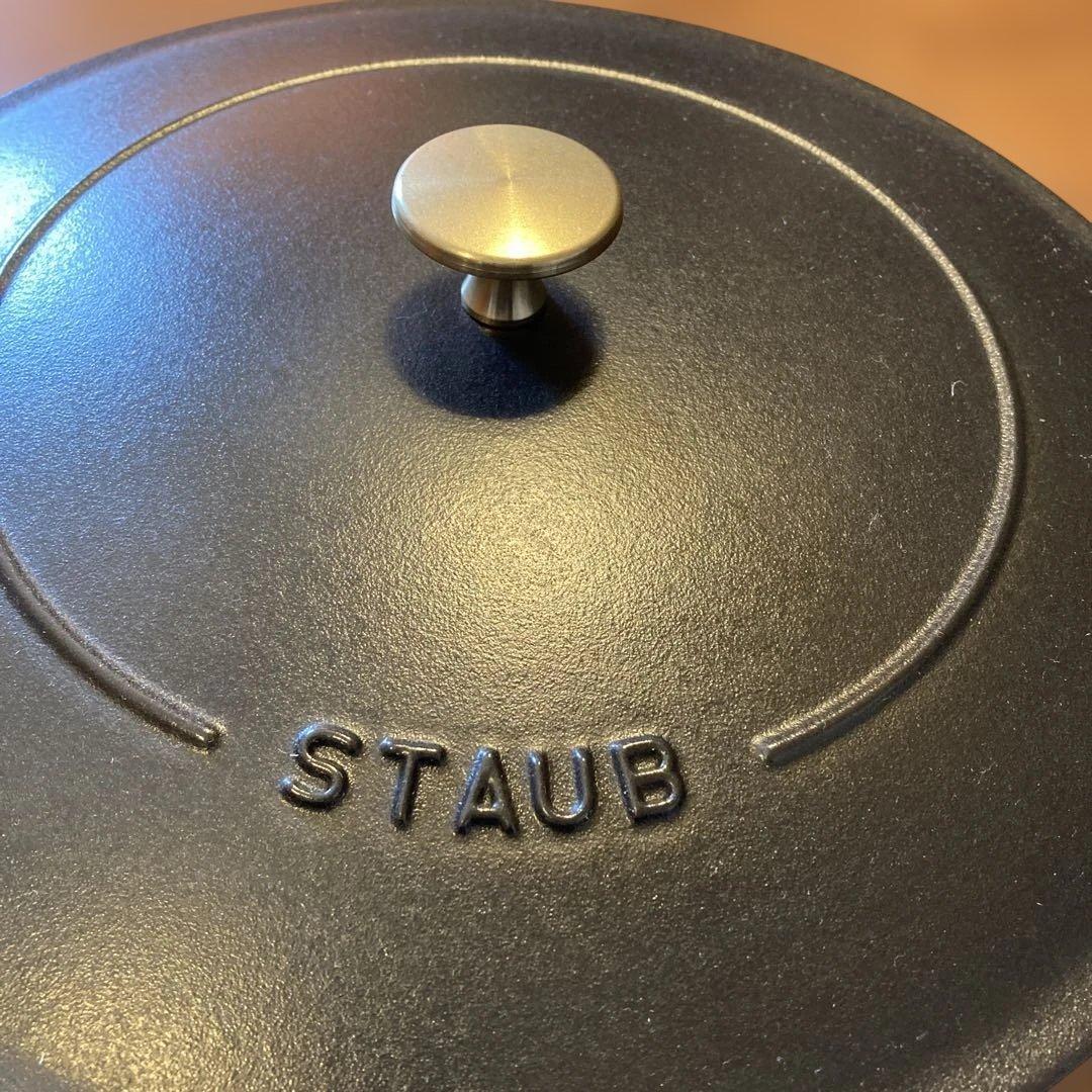STAUB 鋳鉄 両手鍋 28センチ黒