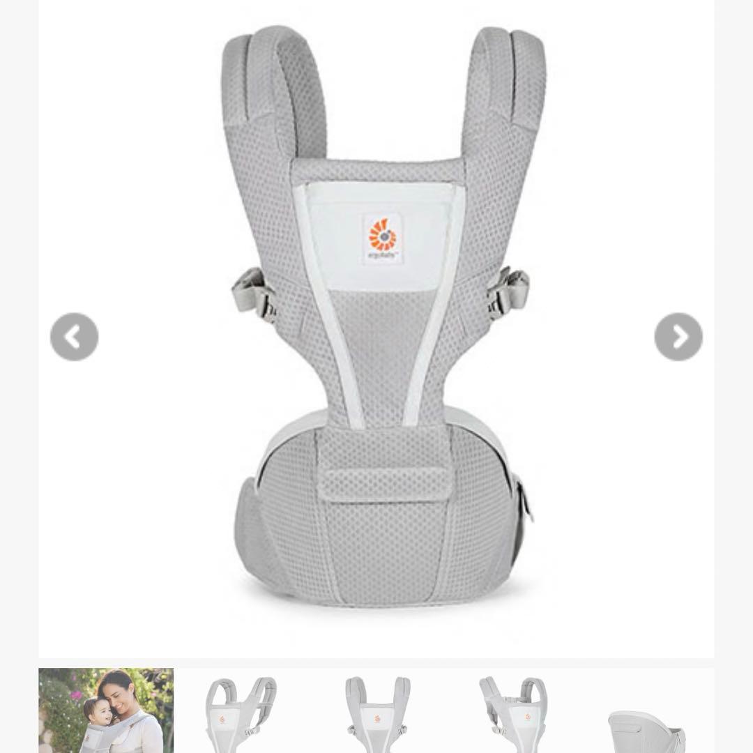 【新品•未開封】エルゴベビー アルタ ヒップシート キャリア 抱っこひも
