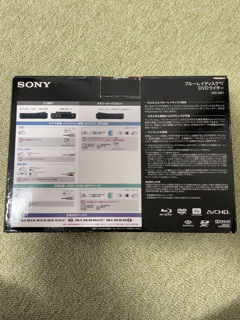 レコーダー SONY DVD Direct Blu-ray VBD-MA1