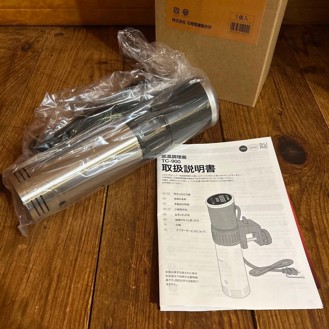 TC-900 低温調理器 【新品未使用】送料込