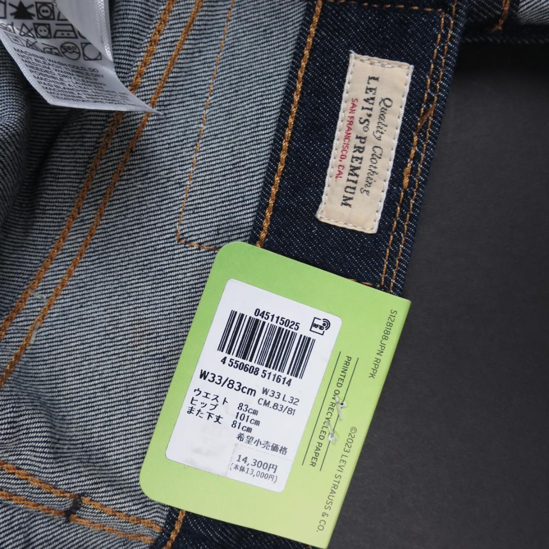 LEVI’S PREMIUM 511 SLIM MID KNIGHT RINSE