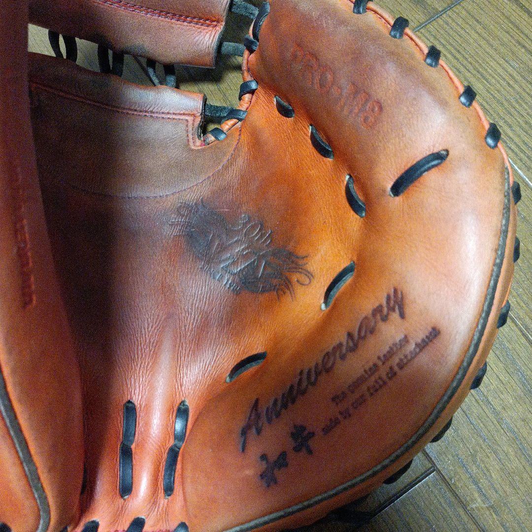 ハタケヤマ　30周年記念ミット