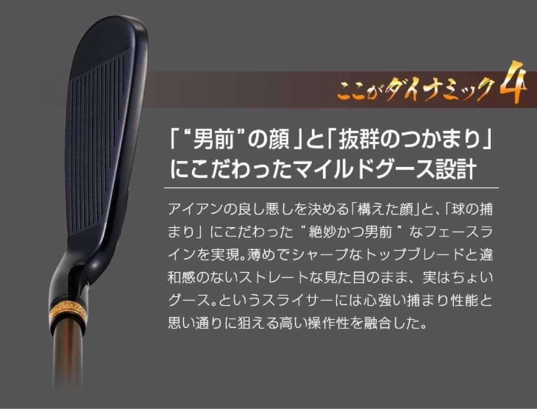 【ヘッドのみ6個】2番手飛ぶ最高峰!ダイナミクス プレステージアイアン 5〜PW