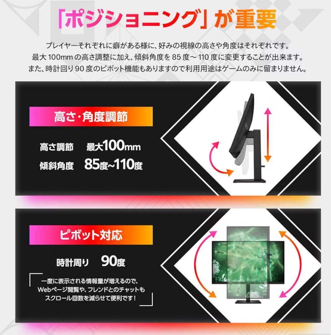 T*m様 OMEN 27q G2 180Hz ゲーミングディスプレイ