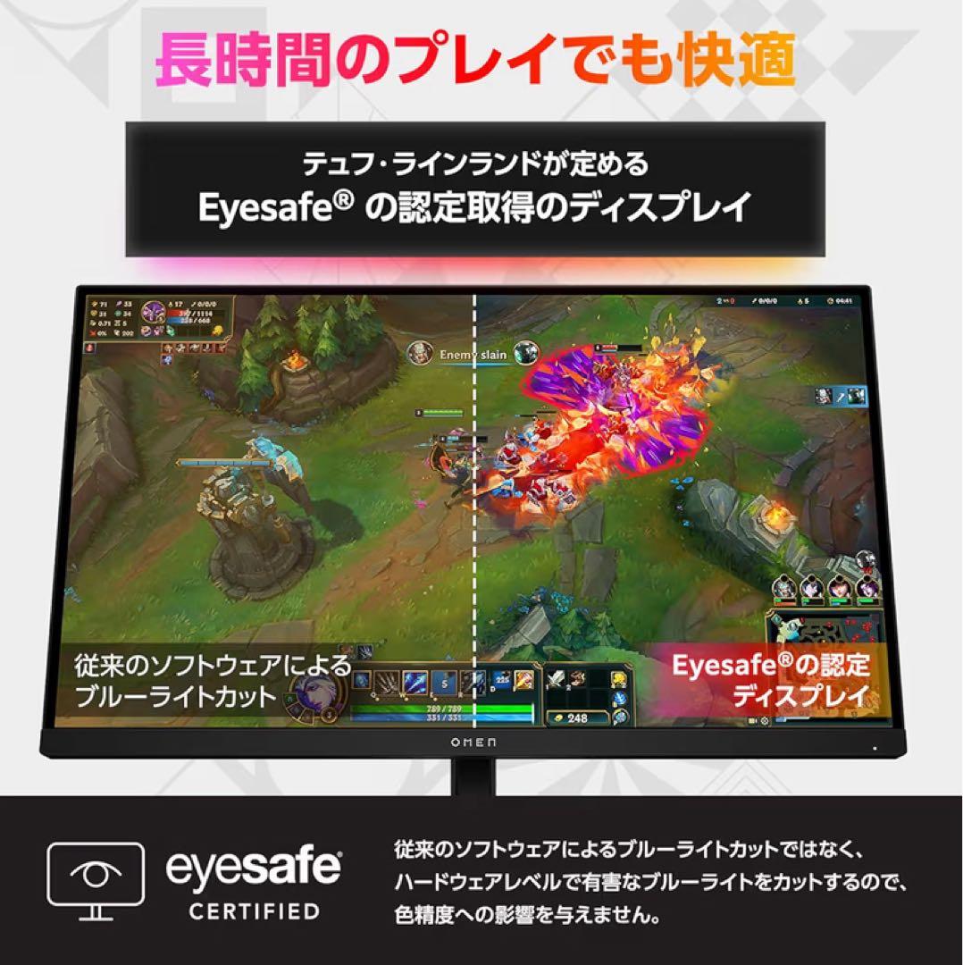 T*m様 OMEN 27q G2 180Hz ゲーミングディスプレイ