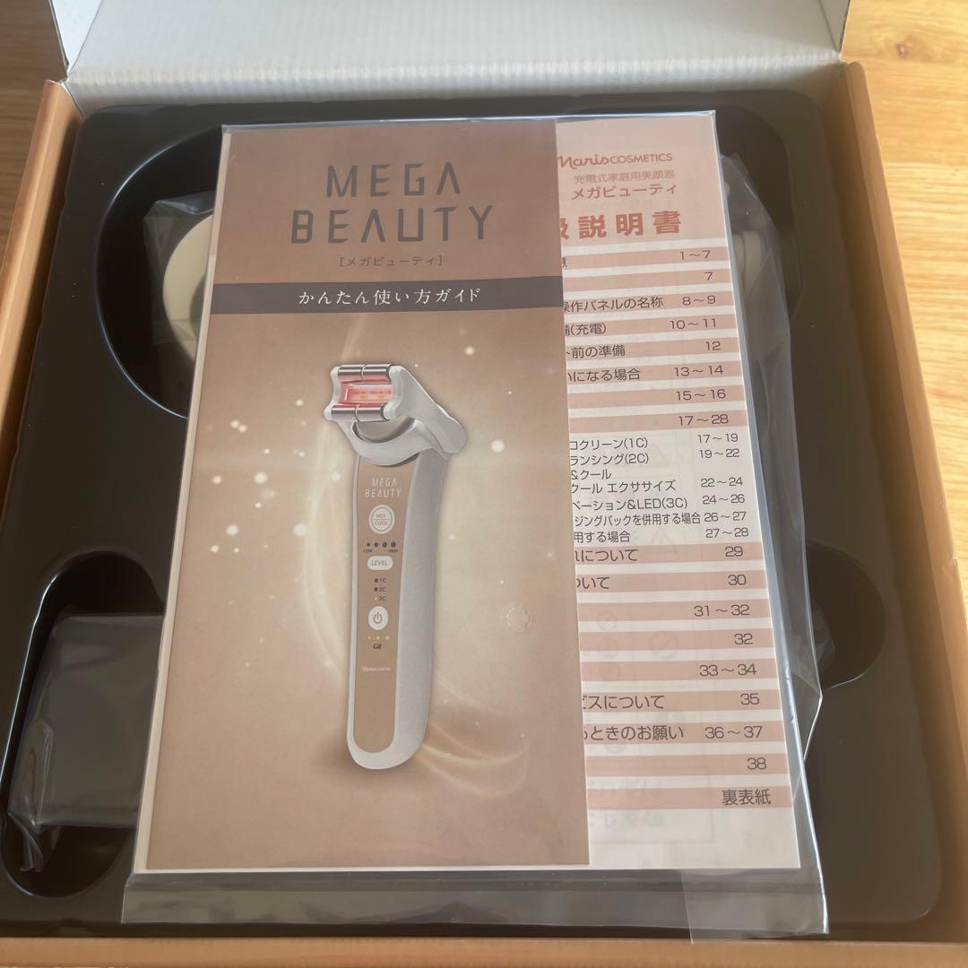 キンカ　新品未使用　ナリス化粧品の美顔器メガビューティ