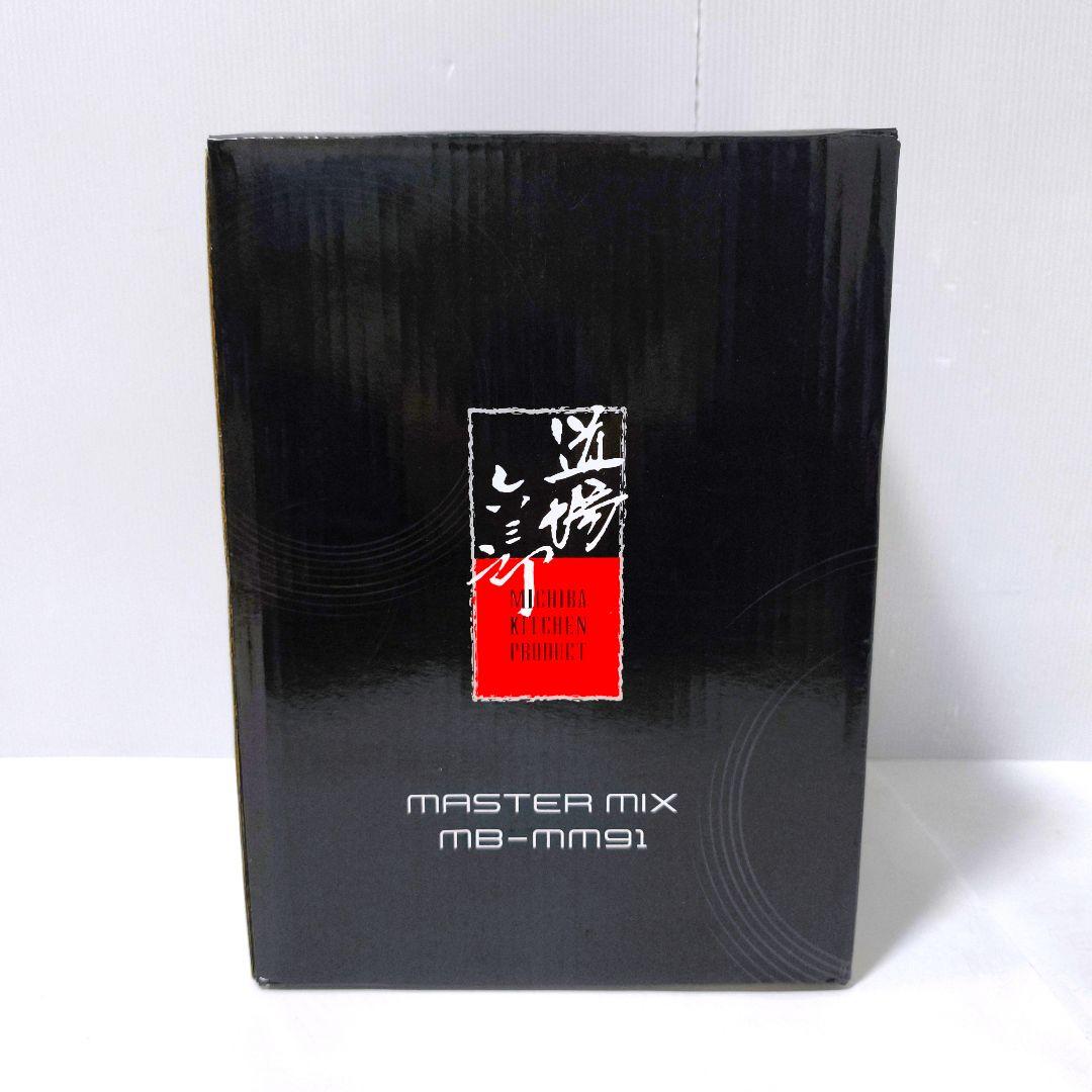 【送料無料】山本電気 フードプロセッサー 道場六三郎氏監修 MB-MM91