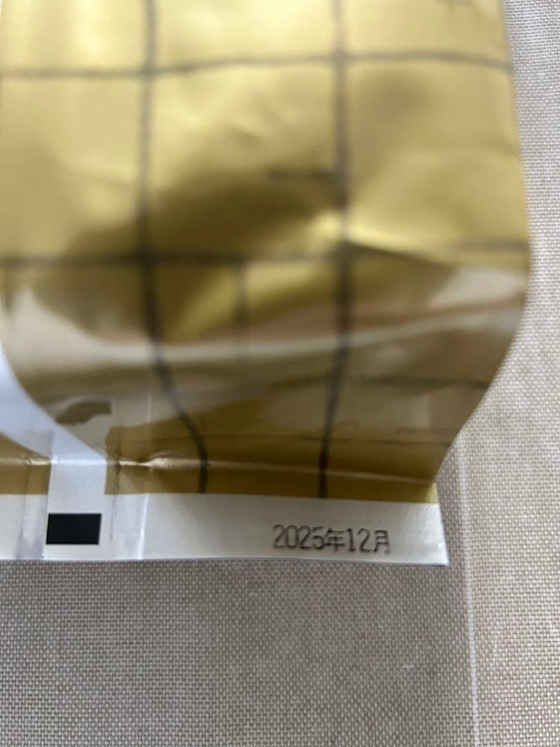 山政小山園　槇の白　1kg　最終値下げ