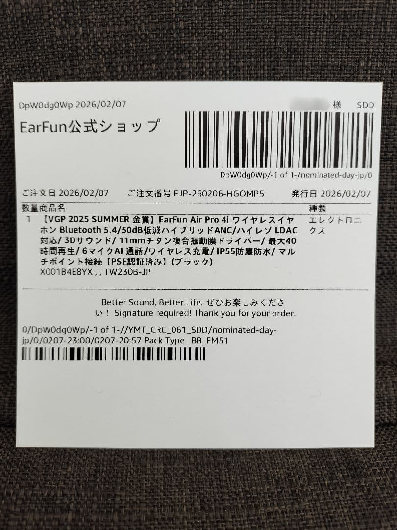 (新品)EarFun Air Pro 4i ワイヤレスイヤホン