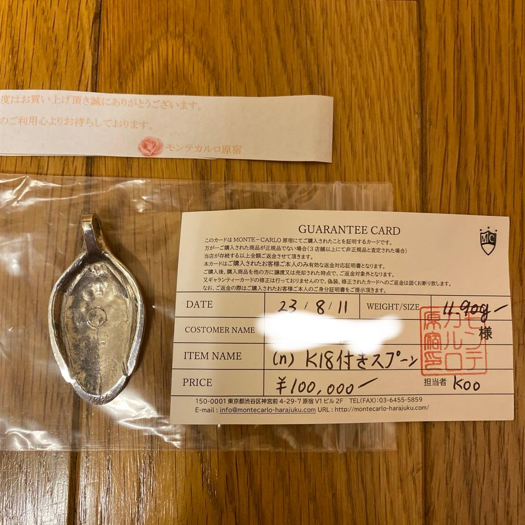 ゴローズ　スプーン