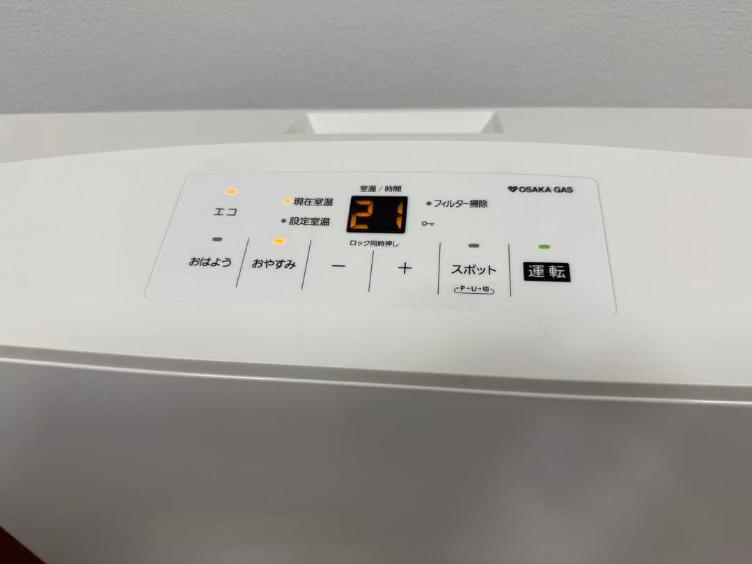 NORITZ ガスファンヒーター GFH-5803S【都市ガス】